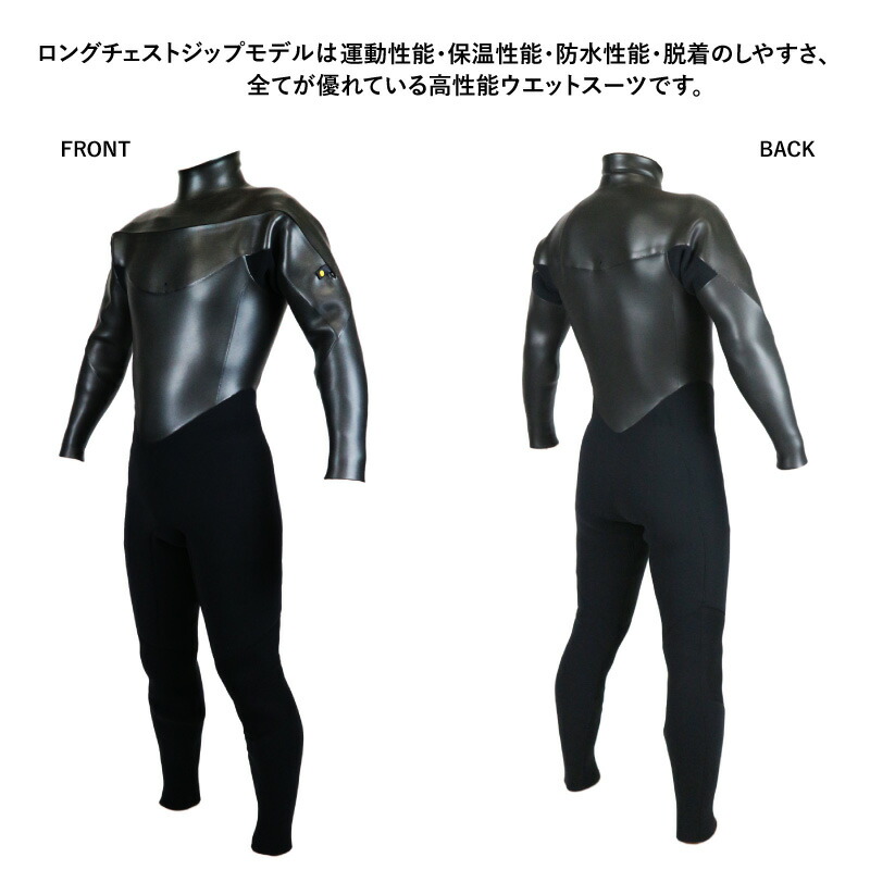楽天市場】工場直販 ウェットスーツ/ 3mm 2mm /フルスーツ/ ロング