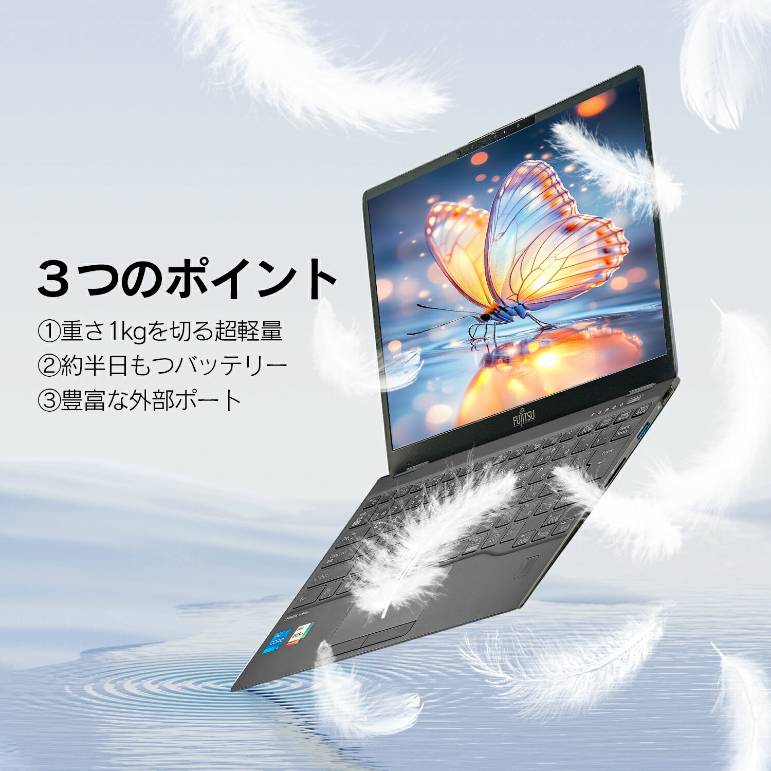 楽天市場】ノートパソコン Office付き 富士通 LIFEBOOK U9311 第11世代