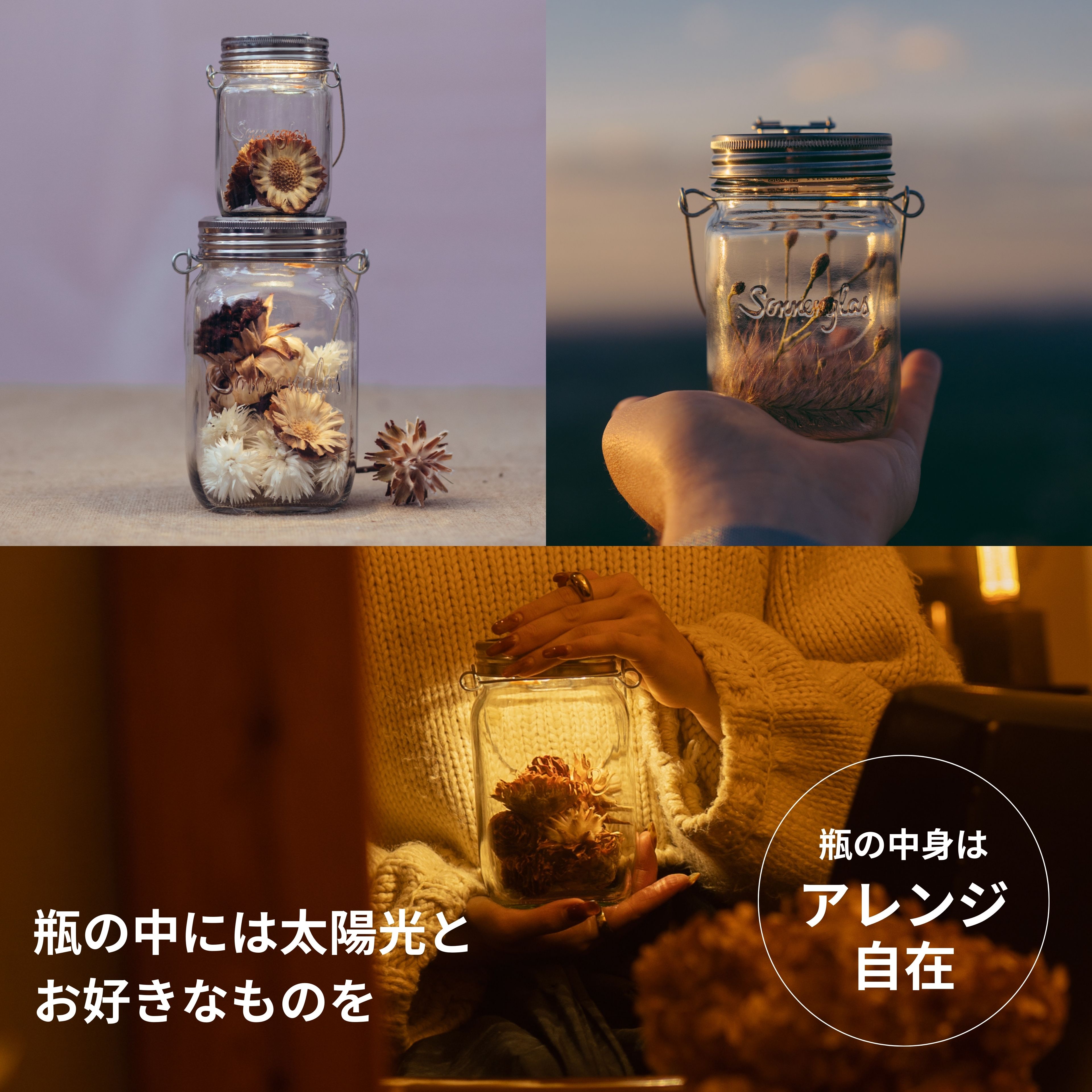 楽天市場】【公式】ソネングラス 1000ml ソーラー LED ランタン