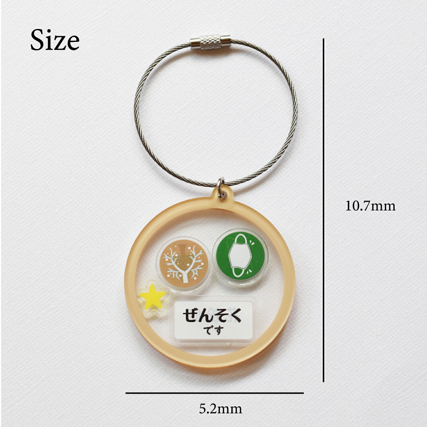 楽天市場】ぜんそく 花粉症 アクリル シェイカーキーホルダー キー