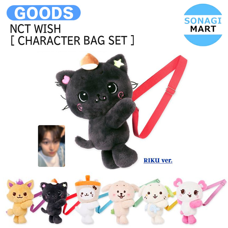 楽天市場】NCT WISH [ CHARACTER BAG SET ] 2025 ASIA TOUR LOG in