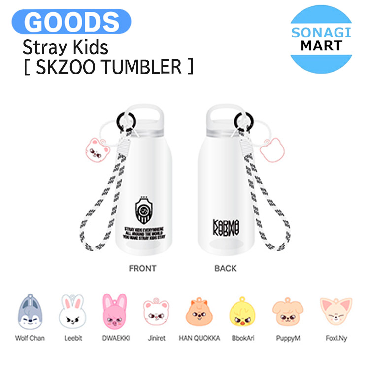 楽天市場】Stray Kids [ SKZOO TUMBLER ] KARMA POP-UP STORE