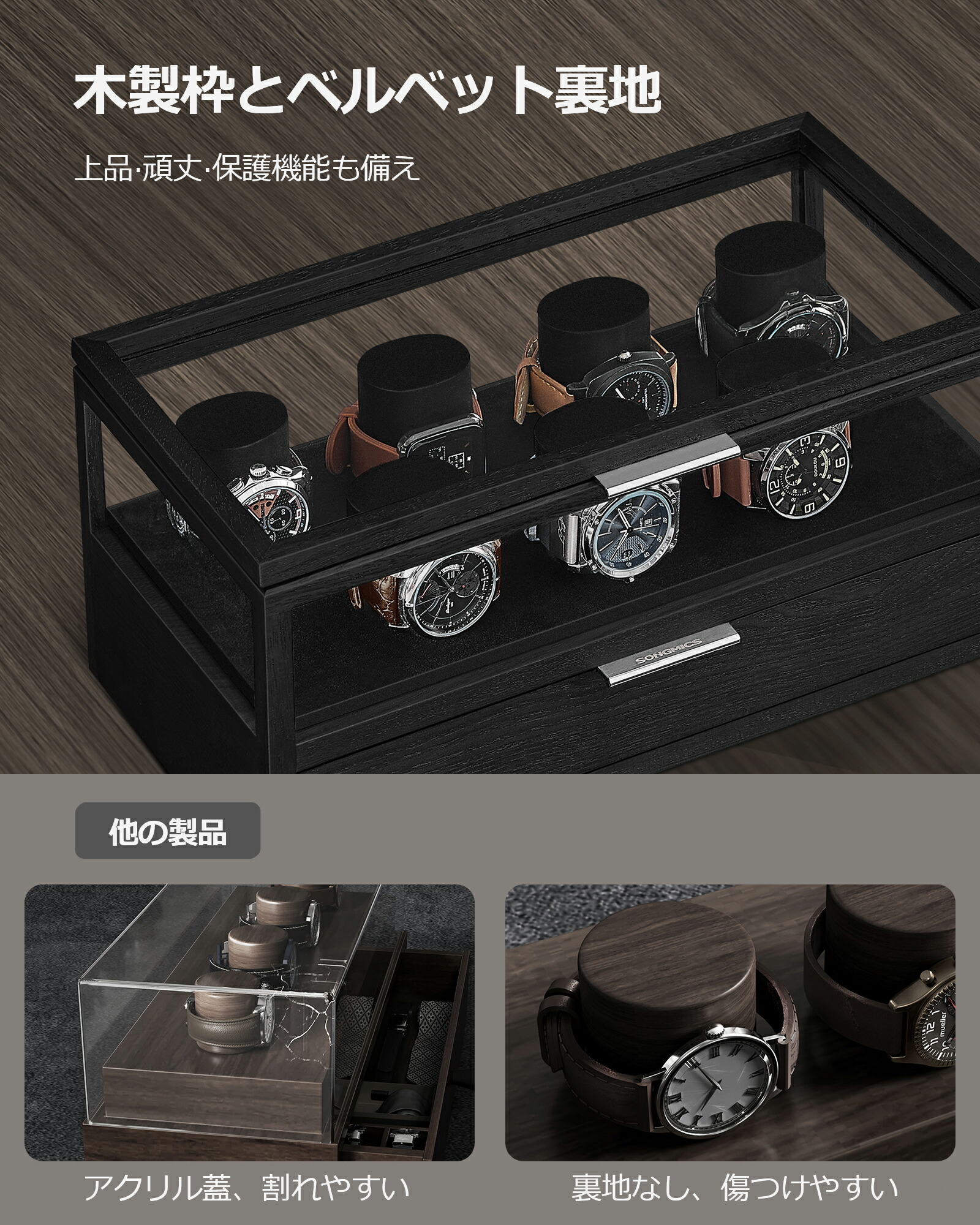 楽天市場】【買うともう1つ!!】SONGMICS 時計ケース 腕時計7本収納 2段