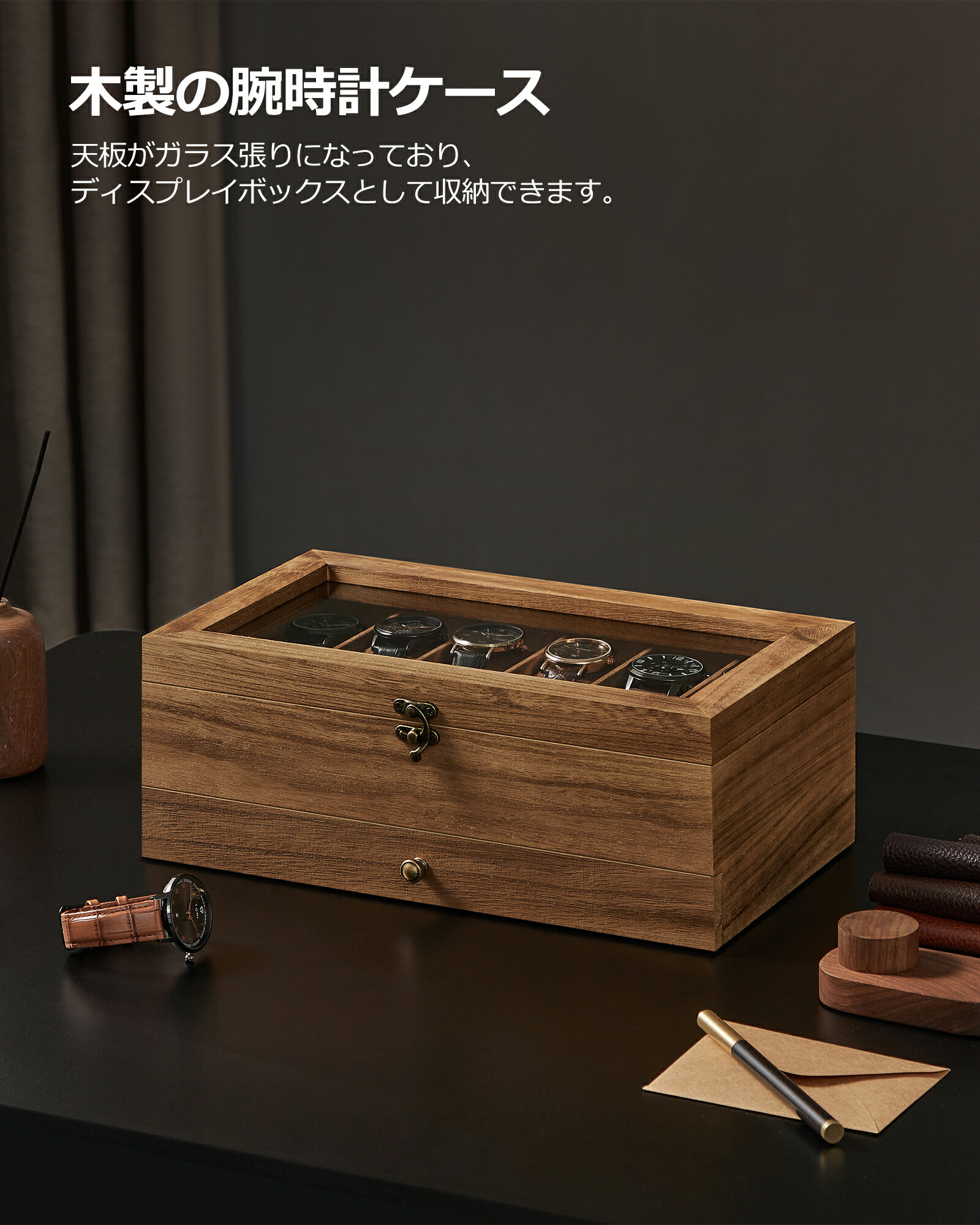 楽天市場】SONGMICS 時計ケース6/ 8/10/12本 高品質な天然木 引き出し