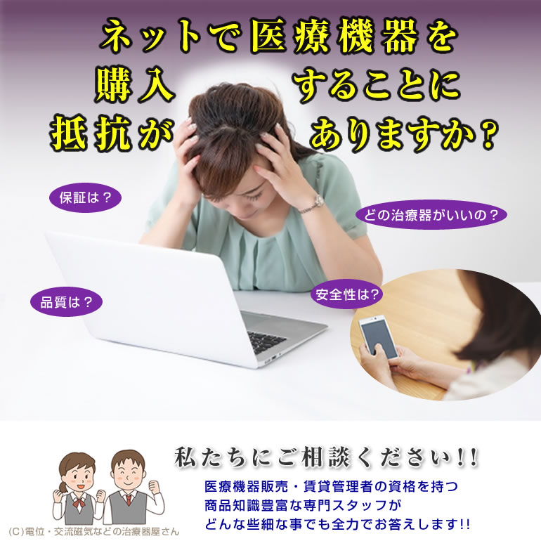 楽天市場】ココロカ レガシス プラス ゲルシート【中古未開封】 : 電位