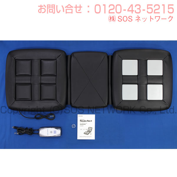 楽天市場】リラクゼーションパーク シートクッション ユニット4個