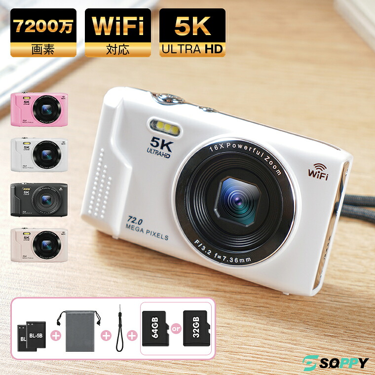 楽天市場】楽天1位・256GB/128GB/64GB/32GBmicro SDカード選択可・5K