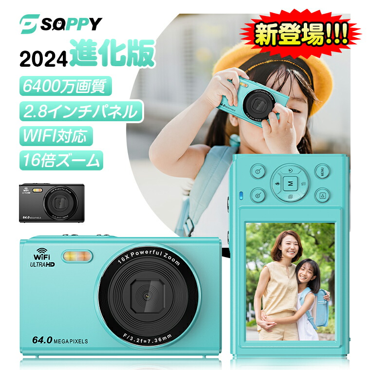 楽天市場】【進化版wifi機能付・6400万画素・1200mAh電池2個・32GB SD