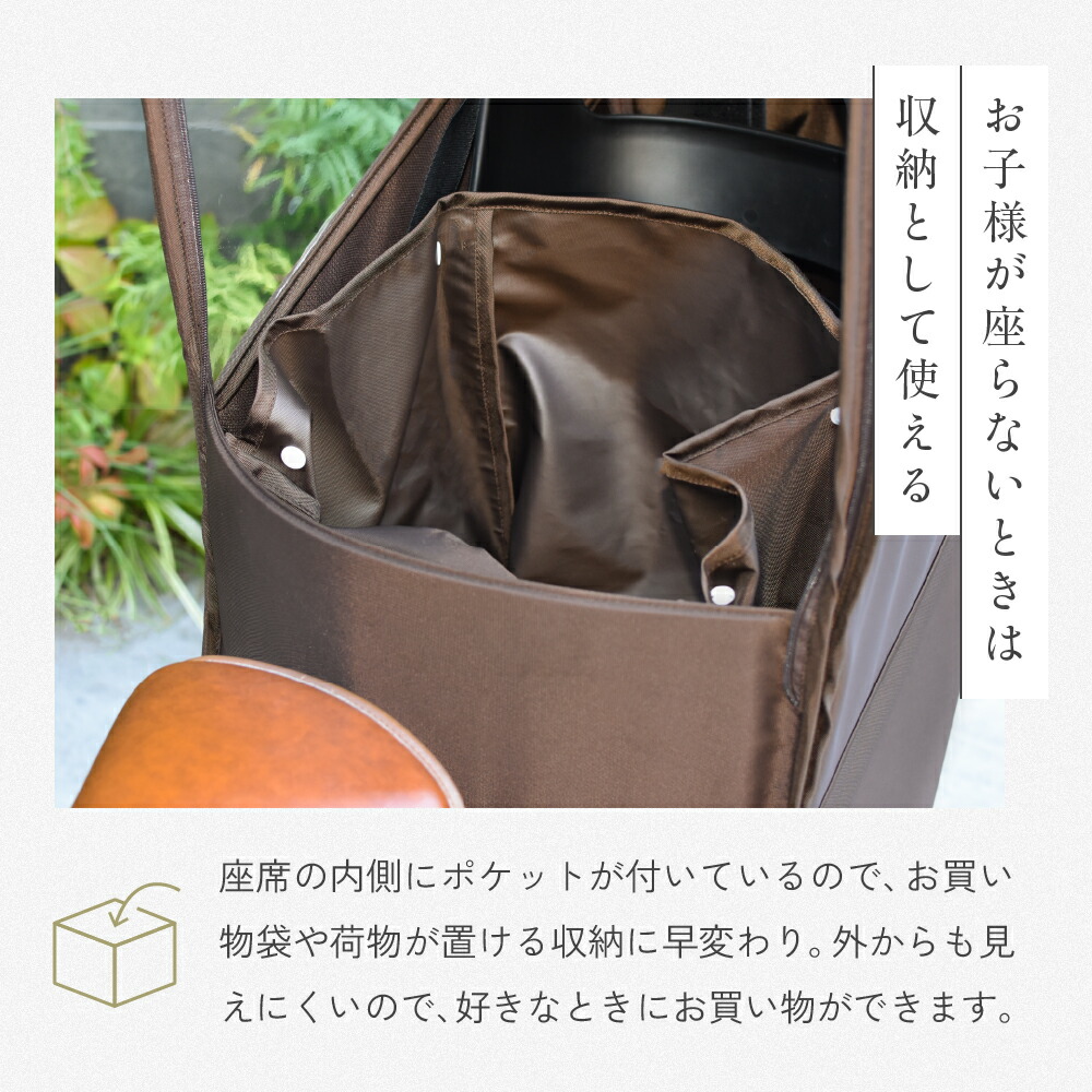 楽天市場】リアチャイルドシート用レインカバー（後部座席専用