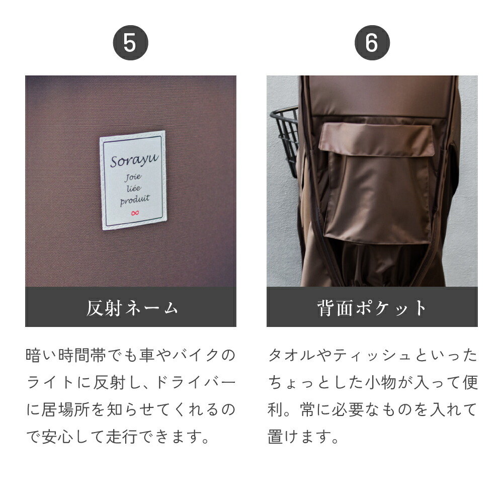 楽天市場】リアチャイルドシート用レインカバー（後部座席専用