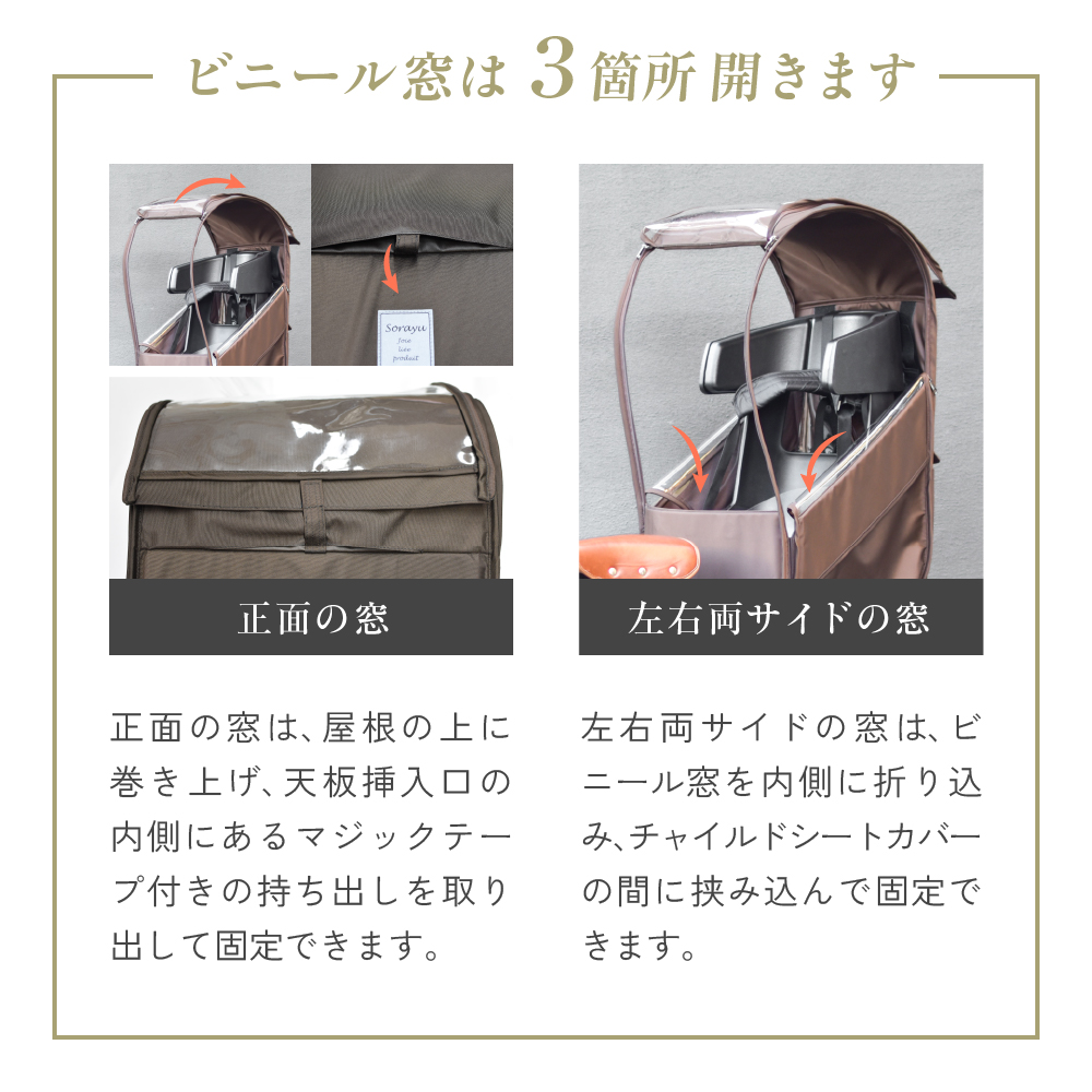 楽天市場】リアチャイルドシート用レインカバー（後部座席専用