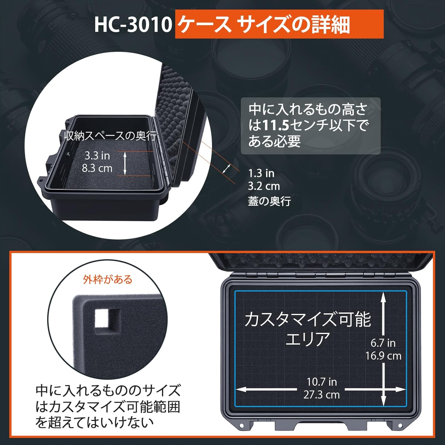 楽天市場】Lykus HC-3010 防水防塵 プロテクターケース 格子状カット