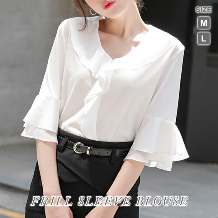 楽天市場】ブラウス レディース フリルシャツ 半袖 白 五分袖 ブラウス