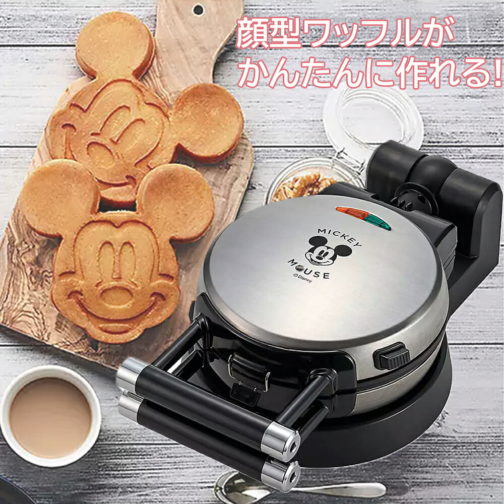 楽天市場】ワッフルメーカー ディズニー ミッキー ミッキーマウス