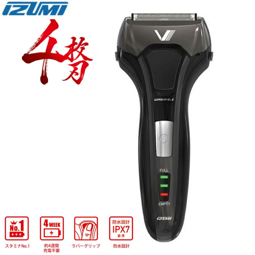 楽天市場】シェーバー 男性 4枚刃 髭剃り 電気シェーバー 電動