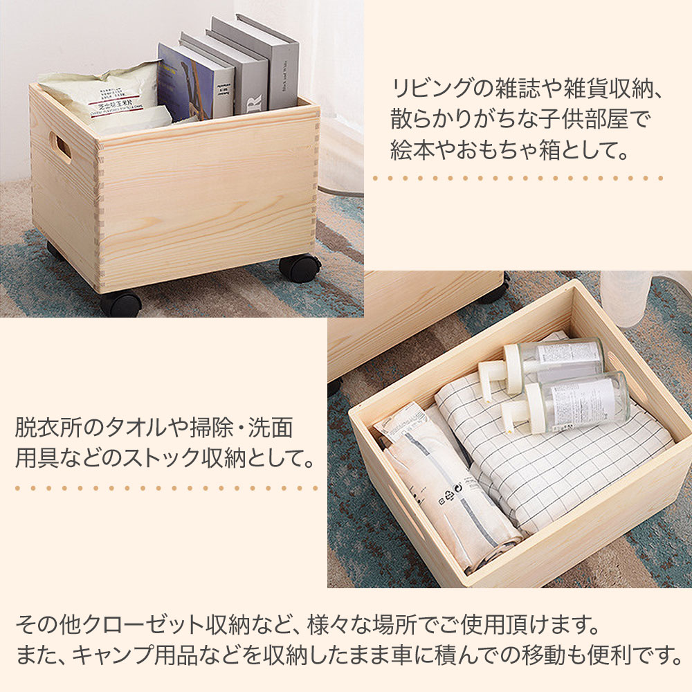 楽天市場】【完成品】 収納ボックス キャスター付き 木箱 キャスター