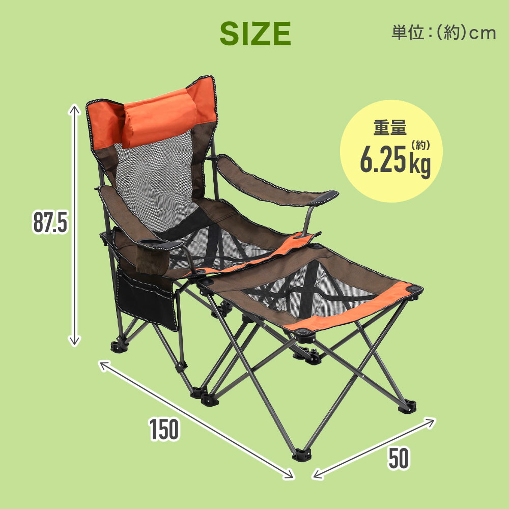 楽天市場】アウトドアチェア リクライニング 折りたたみ
