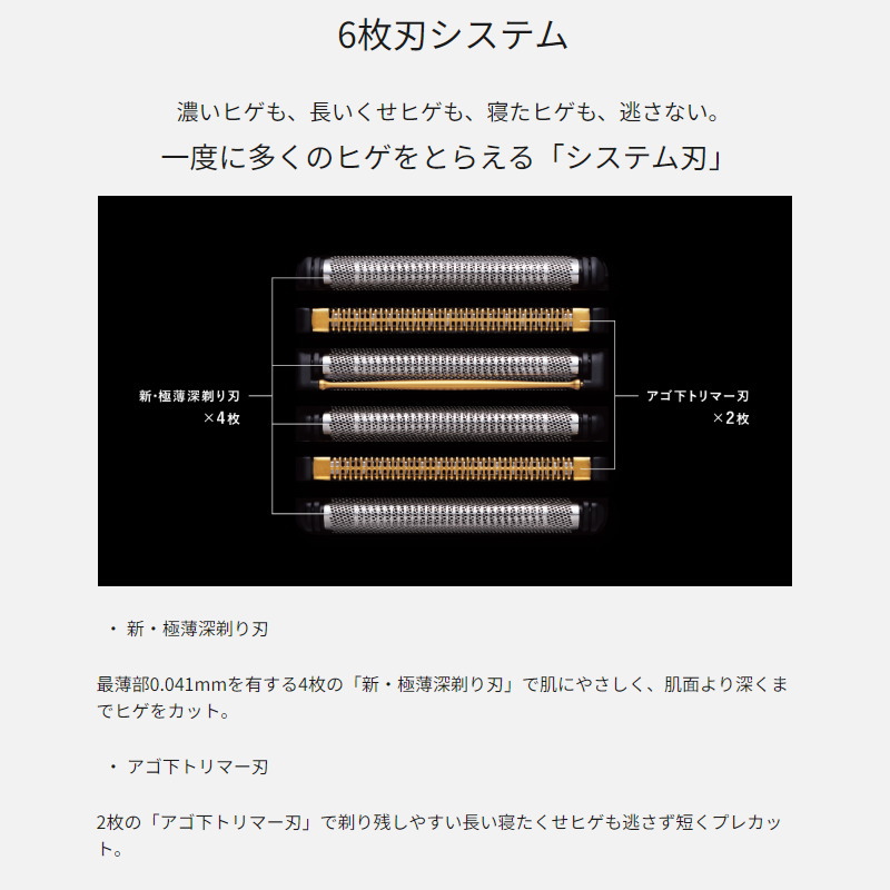 楽天市場】panasonic パナソニック ラムダッシュPRO 6枚刃 ES-L650U-K