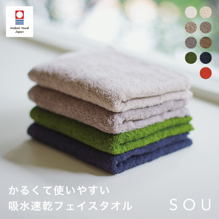 楽天市場】今治タオル フェイスタオル ビッグフェイスタオル 今治 日本