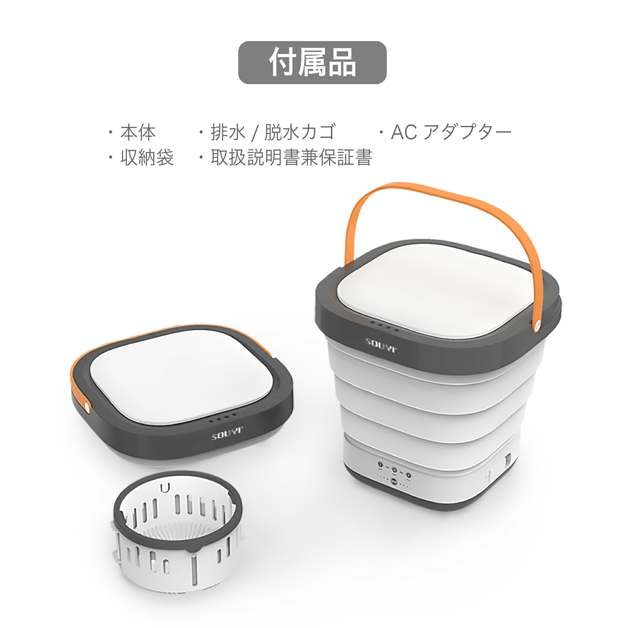 楽天市場】折り畳み 洗濯機 SY-135 | 折りたたみ 折り畳み洗濯機