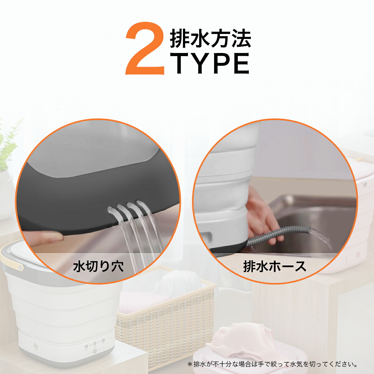 楽天市場】折り畳み 洗濯機 SY-135 | 折りたたみ 折り畳み洗濯機