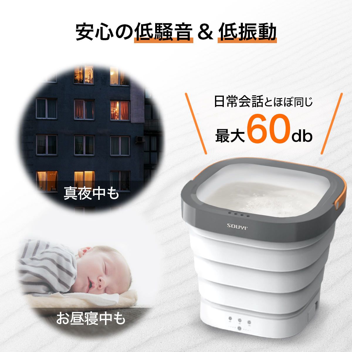 楽天市場】折り畳み 洗濯機 SY-135 | 折りたたみ 折り畳み洗濯機