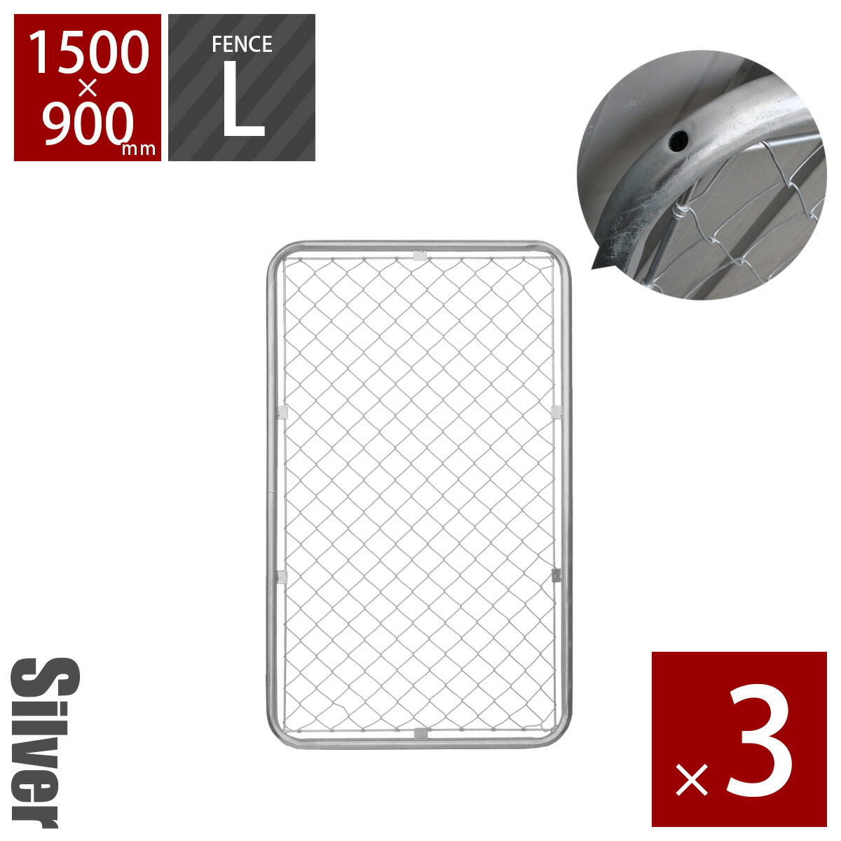 楽天市場】【3枚セット】「 アメリカンフェンス 150cm×90cm Lサイズ