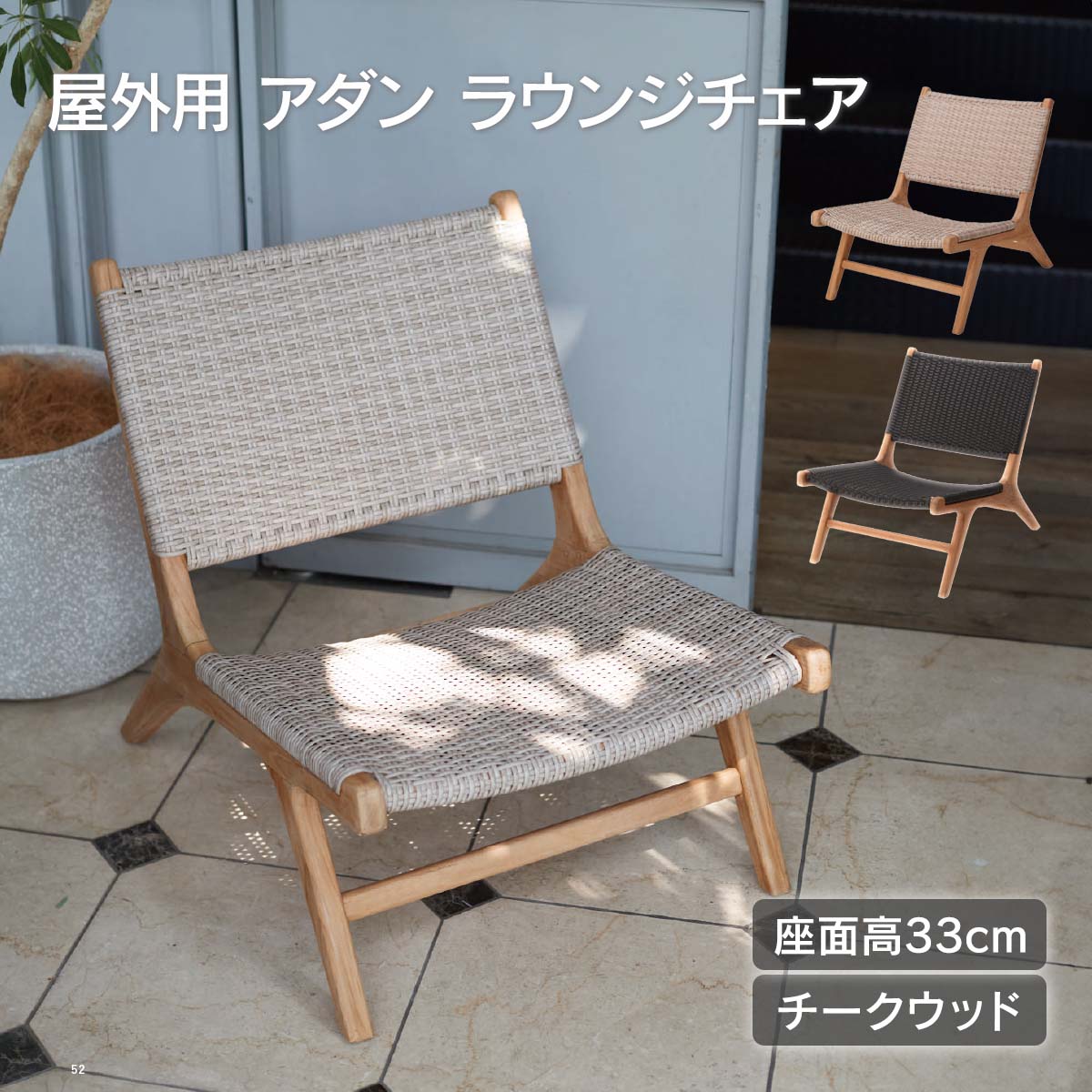 楽天市場】北欧 外用椅子 おしゃれ ガーデンチェア 「ADAN FURNITURE