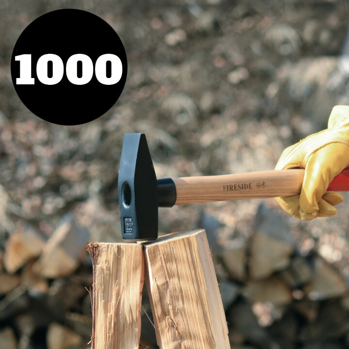 楽天市場】【キンドリングクラッカー用ハンマー】【薪割り