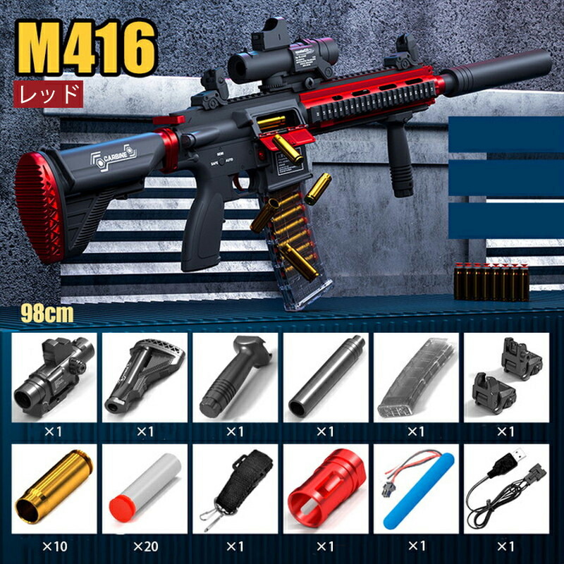 楽天市場】エアガン 狙撃銃 子供 おもちゃの銃 トイガン 照準器付き 遠