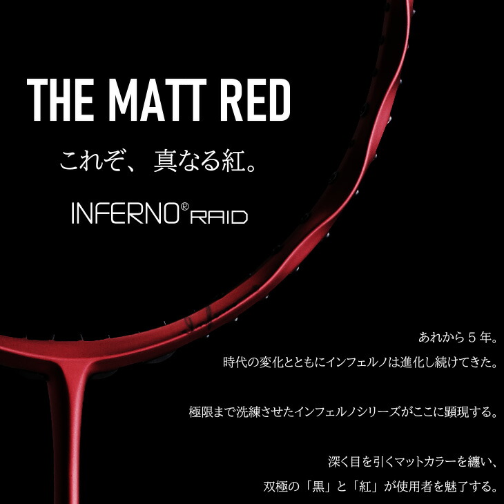 楽天市場】指定ガット代・張代無料! ゴーセン バドミントンラケット