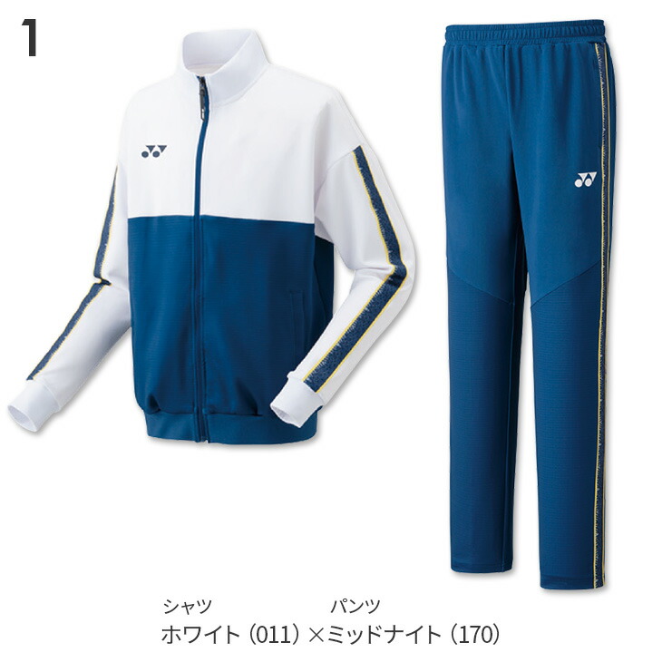 楽天市場】40%OFF ヨネックス バドミントン ニットウォームアップ