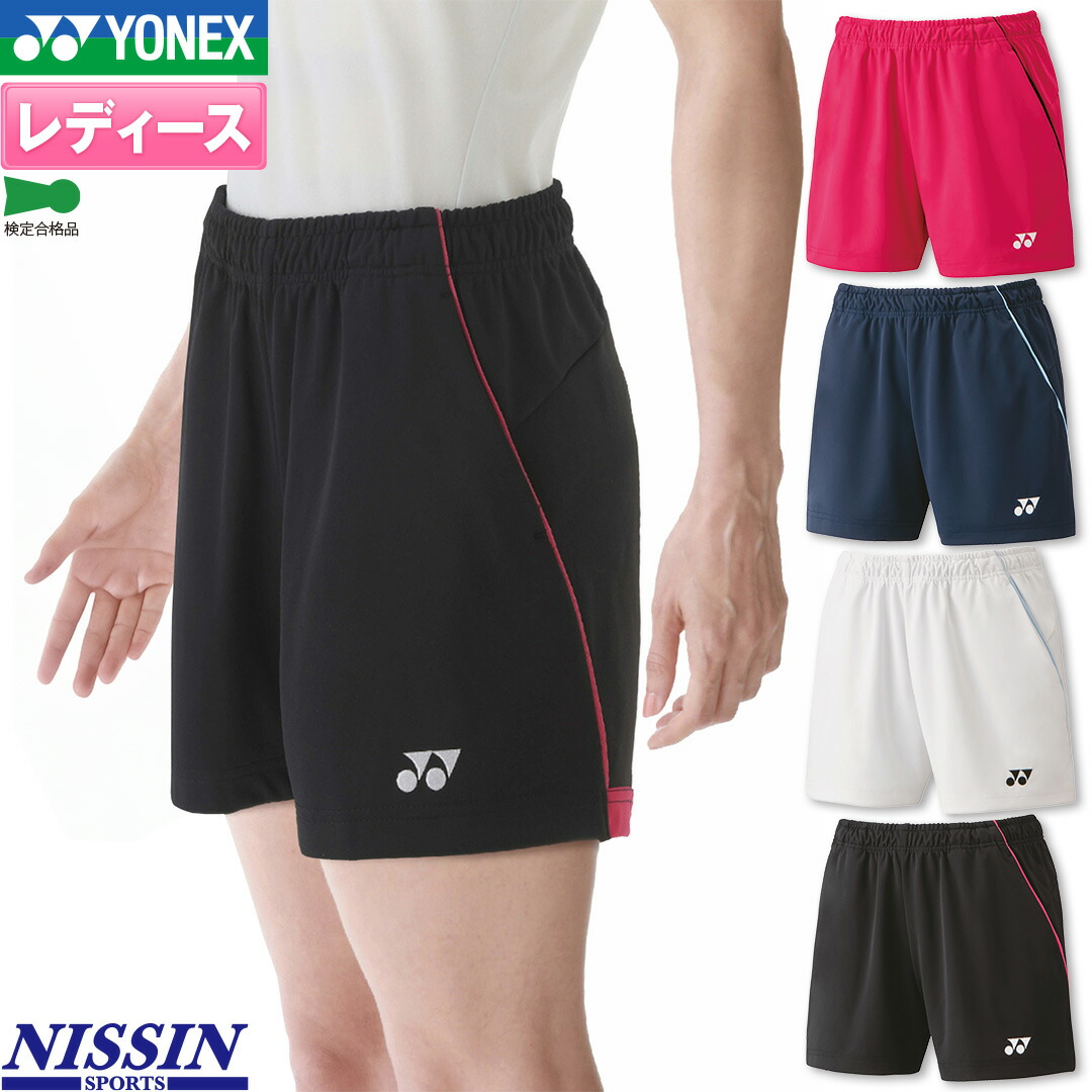 楽天市場】【全カラー背面写真有り】 ヨネックス バドミントン