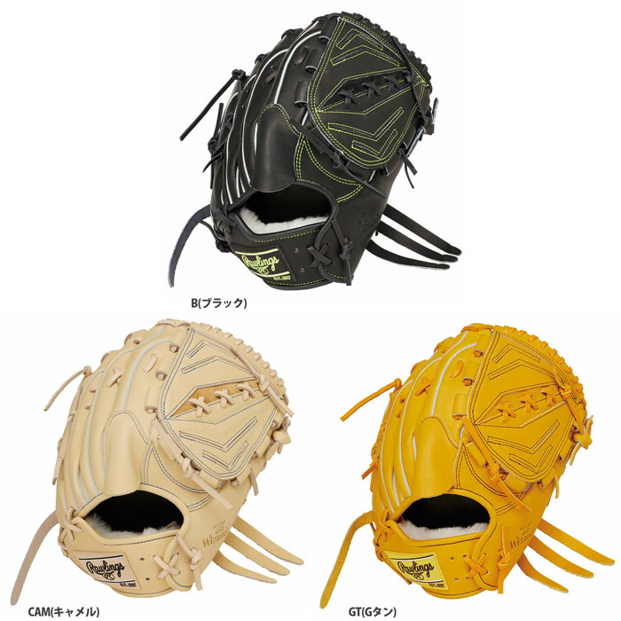 野球グローブ 軟式 左利き 投手」の人気商品一覧 | 安い商品を通販