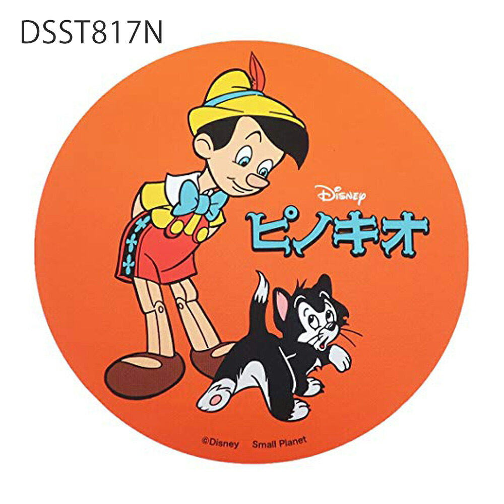 楽天市場】[公式] Disney ディズニー NOSTALGICA ノスタルジカ