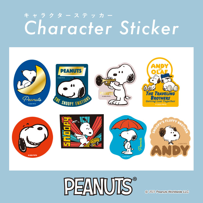 楽天市場】[公式] PEANUTS ピーナッツ スヌーピー ピーナツロゴ