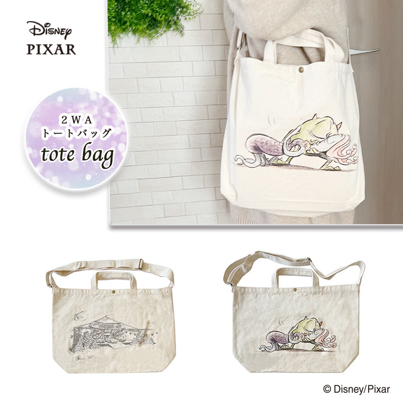 楽天市場】[公式] Disney ディズニー モンスターズ・インク カーズ