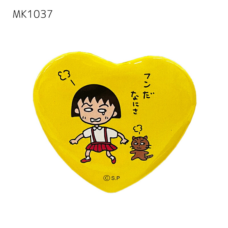 楽天市場】[公式] ちびまる子ちゃん 猫とまる子 リボンでお出かけ 缶