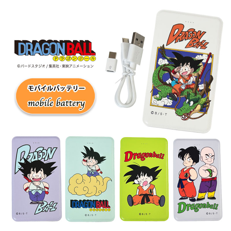 楽天市場】[公式] ドラゴンボール DRAGONBALL 悟空と龍 孫悟空 筋斗雲