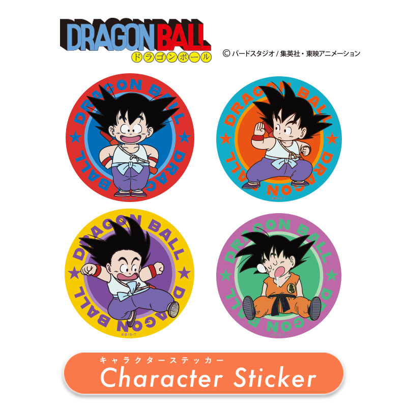 楽天市場】一部予約商品[公式] ドラゴンボール 悟空 サークル