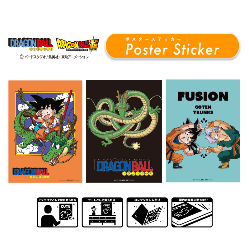 ドラゴンボール Z ビッグ缶スタンド 悟空親子と神龍柄 ドラゴンボール