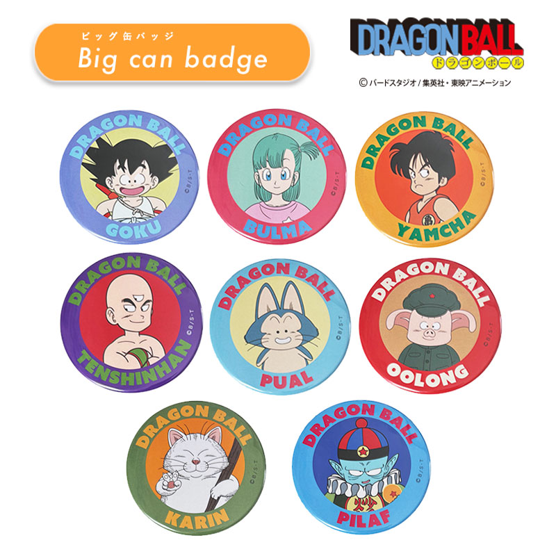 楽天市場】[公式] ドラゴンボール DRAGONBALL 缶バッジ 孫悟空 ブルマ