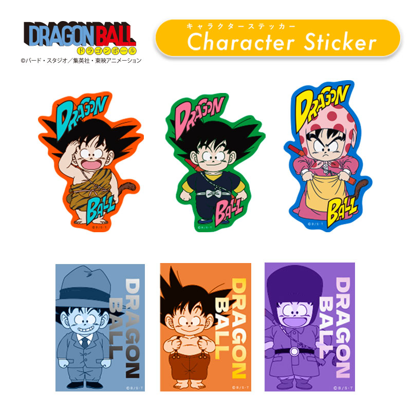楽天市場】[公式] ドラゴンボール DORAGONBALL キャラクターステッカー