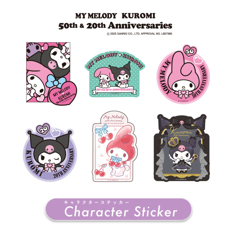楽天市場】[公式] サンリオキャラクターズ マイメロディ50th＆クロミ