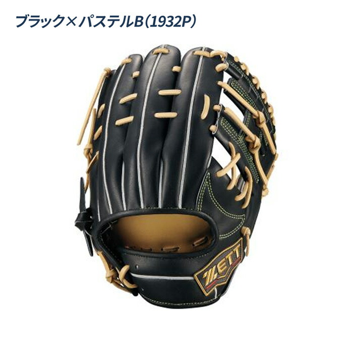 楽天市場】ゼット 野球 グローブ 軟式 内野用 源田タイプ 小指2本入れ