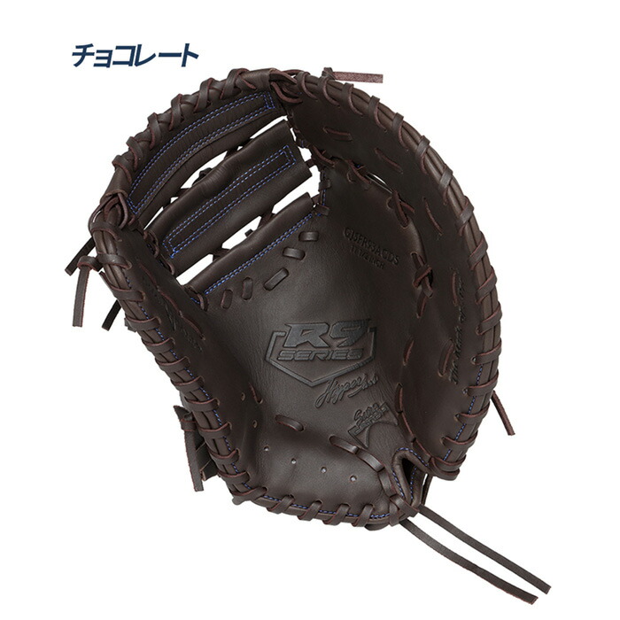 楽天市場】ローリングス 野球 ファーストミット ジュニア 軟式 サイズ