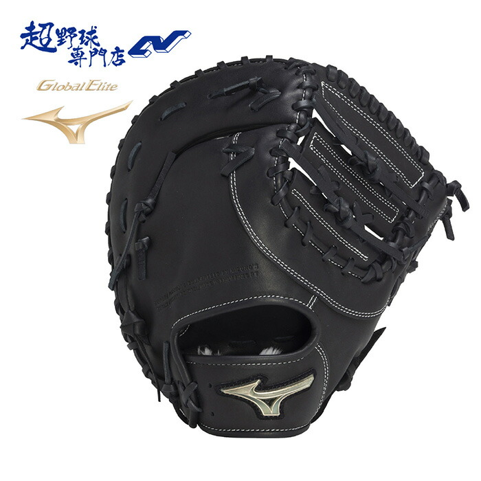 楽天市場】グローバルエリート ファーストミット 少年軟式の通販