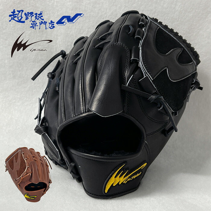 楽天市場】ipセレクト硬式投手用の通販