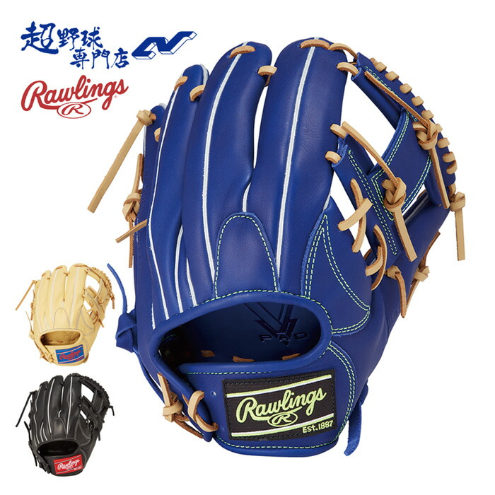 楽天市場】ローリングス 野球 グローブ 軟式 内野用 グラブ サイズ11.5