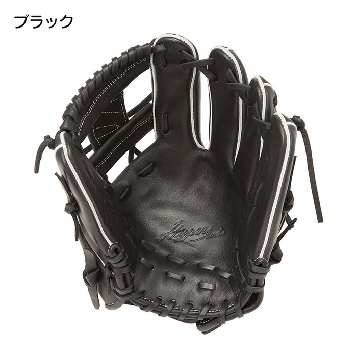 楽天市場】ローリングス 野球 グローブ 軟式 内野用 グラブ サイズ